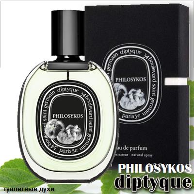 Diptyque Philosykos Eau de Parfum