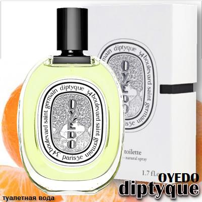 Diptyque Oyedo Eau de Toilette