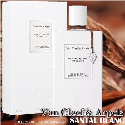 Santal Blanc Van Cleef & Arpels