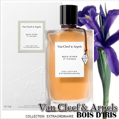 Bois D'Iris Van Cleef & Arpels