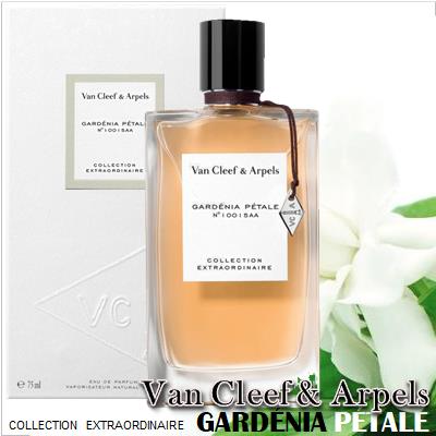 Gardenia Petale Van Cleef & Arpels