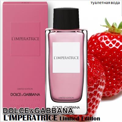 Dolce&Gabbana L'Imperatrice Limited Edition