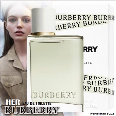 Burberry Her Eau de Toilette