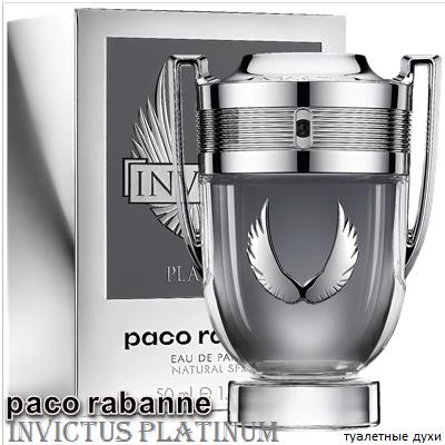 Invictus Platinum Paco Rabanne