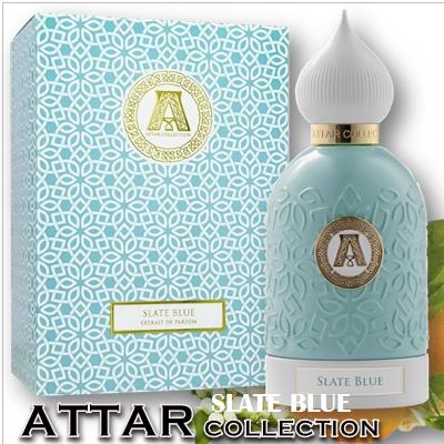 Attar Collection Slate Blue