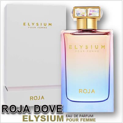 Roja Dove Elysium Pour Femme