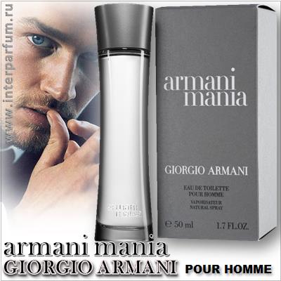 Armani Mania Pour Homme