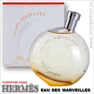 Hermes Eau des Merveilles