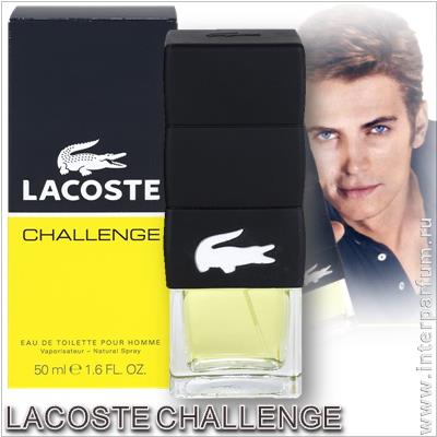 Lacoste Challenge