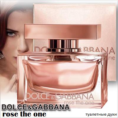 Dolce&Gabbana Rose The One