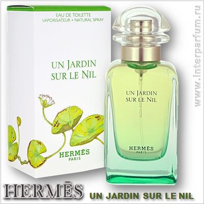 Hermes Un Jardin Sur Le Nil