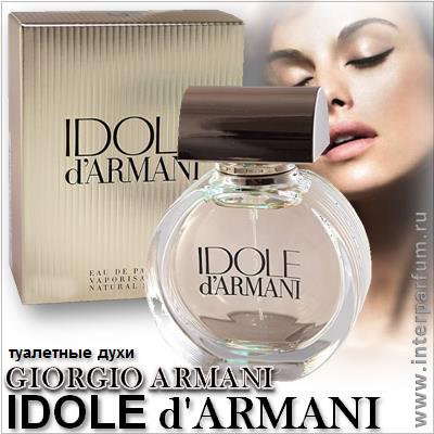 Armani Idole d'Armani