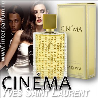 Cinema Yves Saint Laurent