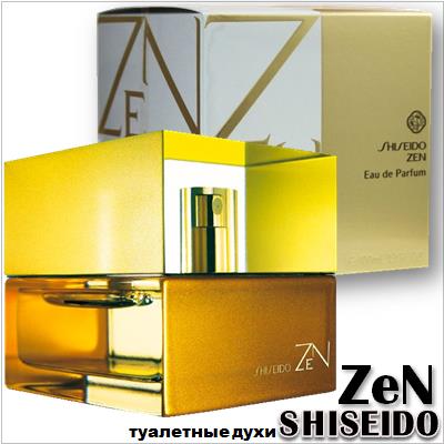 Shiseido Zen