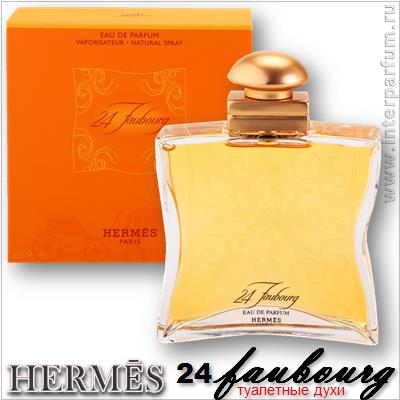 24 Faubourg Eau de Parfum