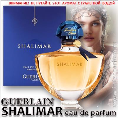 Shalimar Guerlain
