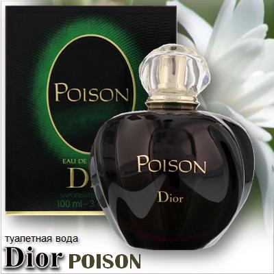 Dior Poison