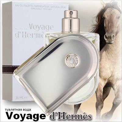 Voyage d'Hermes Eau de Toilette