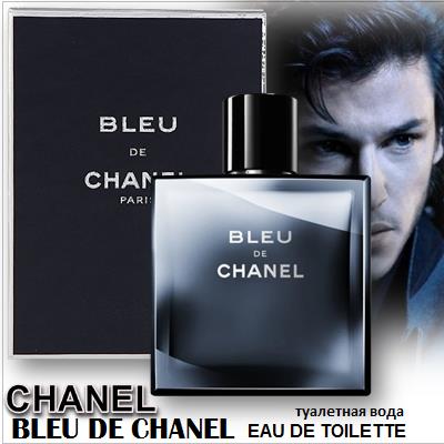 Chanel Bleu de Chanel Eau de Toilette