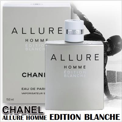 Chanel Allure Homme Edition Blanche