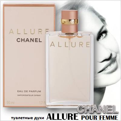 Chanel Allure Pour Femme Eau de Parfum