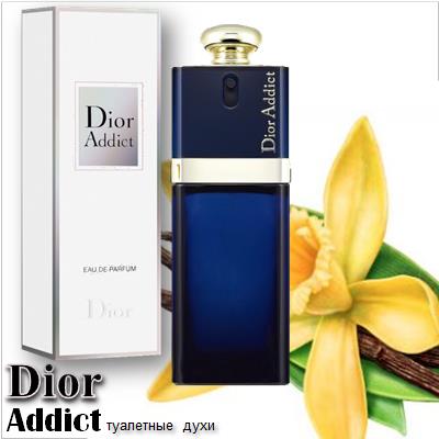 Dior Addict