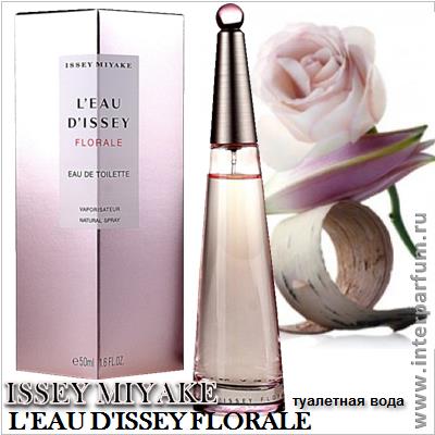 L'Eau D'Issey Florale Issey Miyake