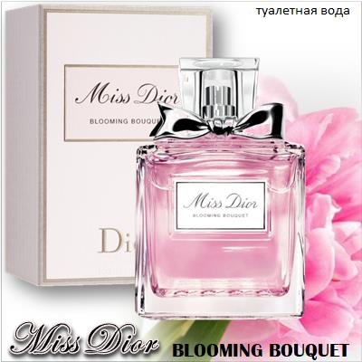 Miss Dior Blooming Bouquet