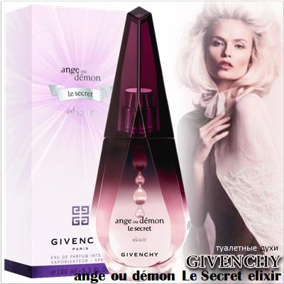 Givenchy Ange ou Demon Le Secret Elixir