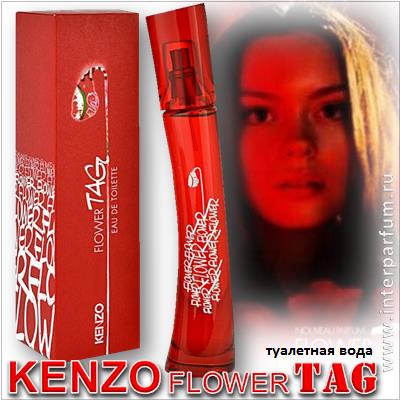 Kenzo Flower Tag Eau de Toilette