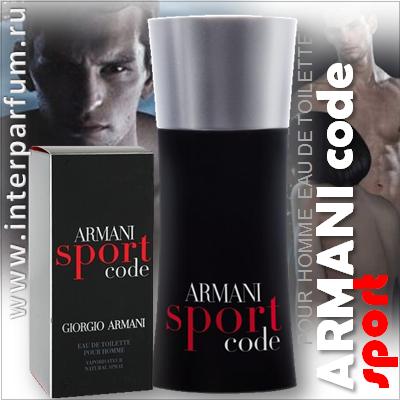 Armani Code Sport