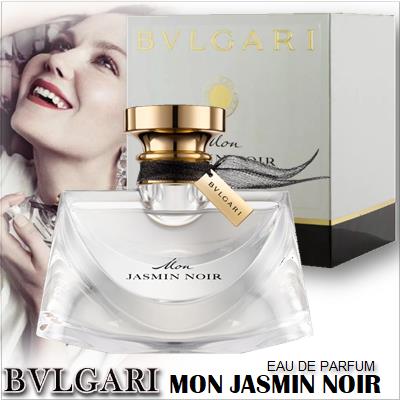 Bvlgari Mon Jasmin Noir