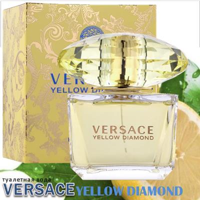 Versace Yellow Diamond