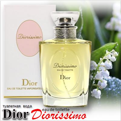 Dior Diorissimo Eau de Toilette