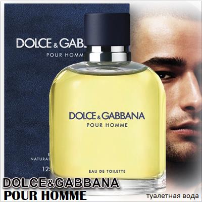 Dolce&Gabbana Pour Homme