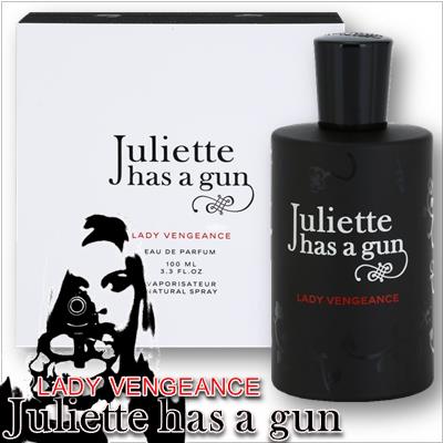 Juliette Has A Gun Lady Vengeance