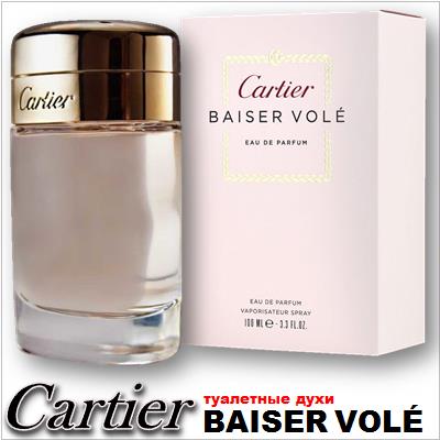 Cartier Baiser Vole