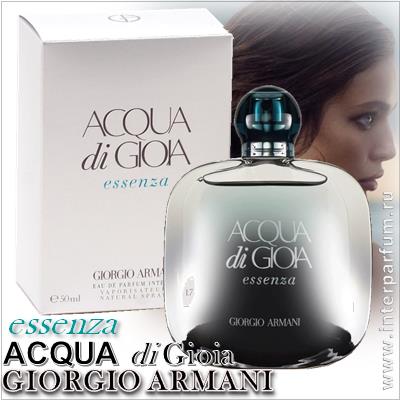 Armani Acqua di Gioia Essenza