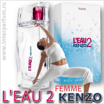 Kenzo L'Eau 2 Pour Femme