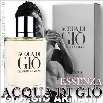 Armani Acqua di Gio Homme Essenza