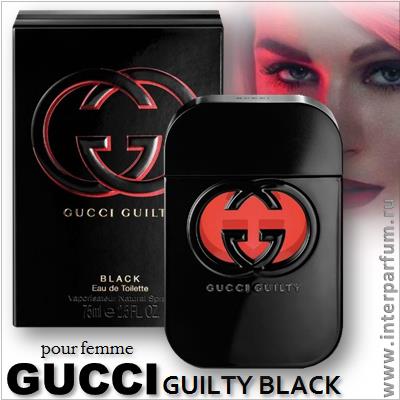 Gucci Guilty Black Pour Femme