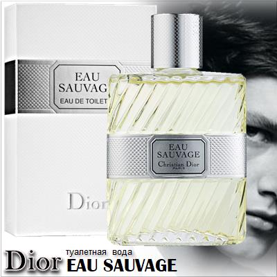 Dior Eau Sauvage