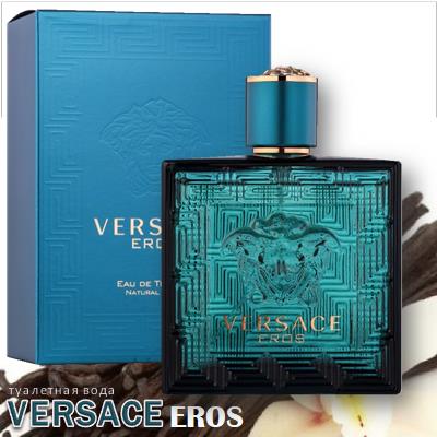 Versace Eros Pour Homme