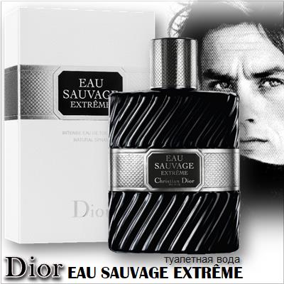 Dior Eau Sauvage Extreme