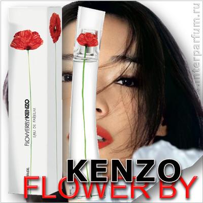 Kenzo Flower by Kenzo