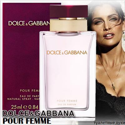 Dolce&Gabbana Pour Femme