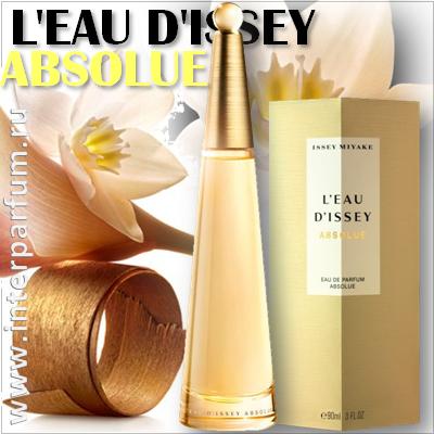 L'Eau D'Issey Absolue Issey Miyake