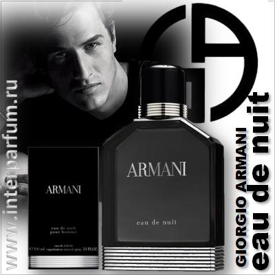 Armani Eau de Nuit Pour Homme