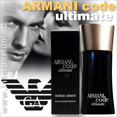 Armani Code Ultimate Pour Homme