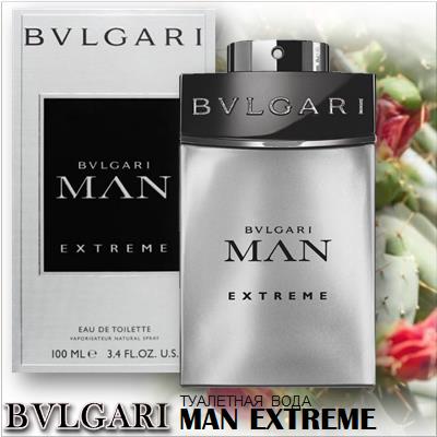 Bvlgari Man Extreme